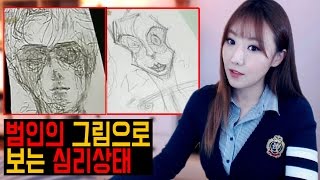 *[금사파]#2 청소년의 8세 여아살인. 정신병인가,계획범죄인가ㅣ디바제시카