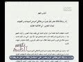 #هنا_العاصمة النائب العام يكلف الامن