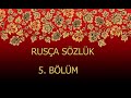 RUSÇA SÖZLÜK 5