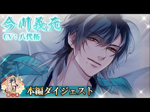 to take time Dating game for women Otome game