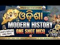 ODISHA MODERN HISTORY ONE SHOT MCQ/ ଓଡ଼ିଶା ଇତିହାସ/ PRADHAN EDUCATION