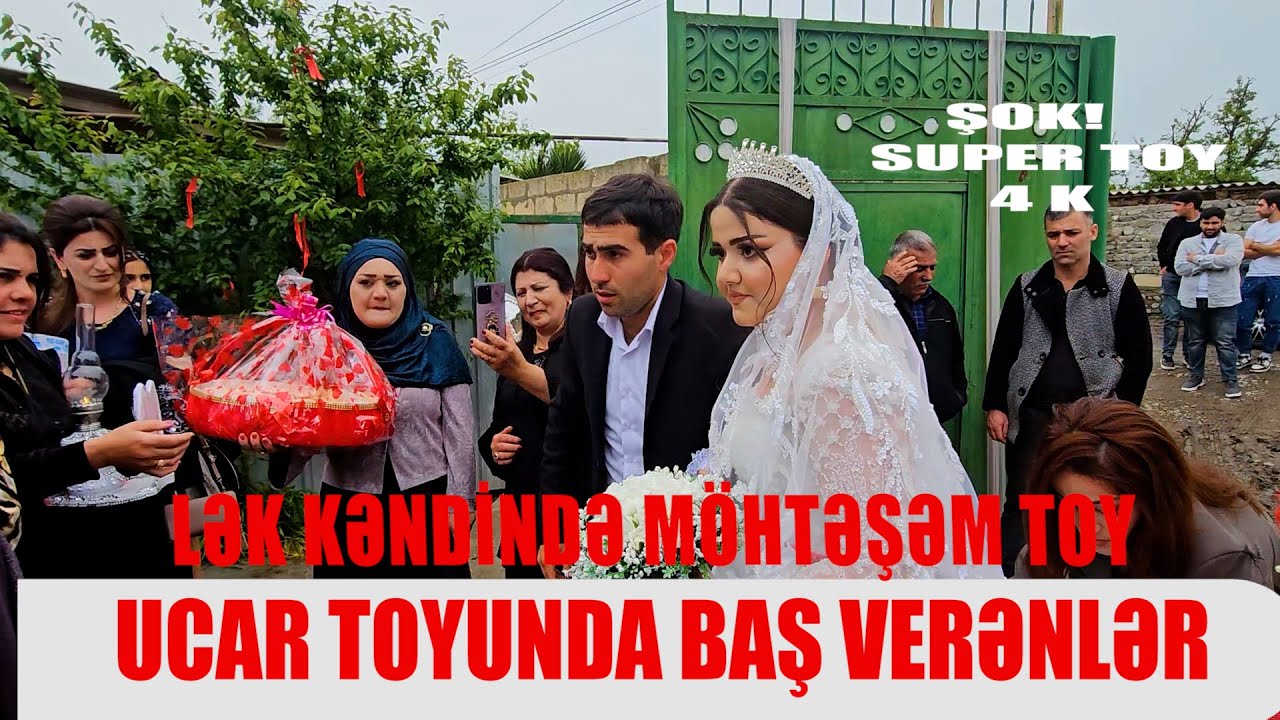 UCARIN LƏK KƏNDİNDƏ TOY TAM HİSSƏ TARİX MÜƏLLİMİNİN TOYU SEYİD OCAĞI