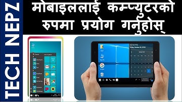 How to install Windows 10 on Android Mobile/Tablet in Nepali updated 2019 नेपालि मा