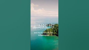 القرآن حياة 💜 #قرآن #تلاوة_خاشعة #تلاوات #سعود_الشريم #قران_كريم #راحة_نفسية #قران_راحة_نفسية #قران