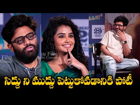 Producer Vamsi Comments On Anupama Parameswaran | Siddu | Tillu Sqaure | TFPC - TFPC