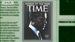 米タイム誌が選んだ「今年の人」はオバマ大統領（12/12/20）