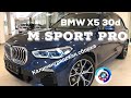 BMW X5 30d M Sport Pro