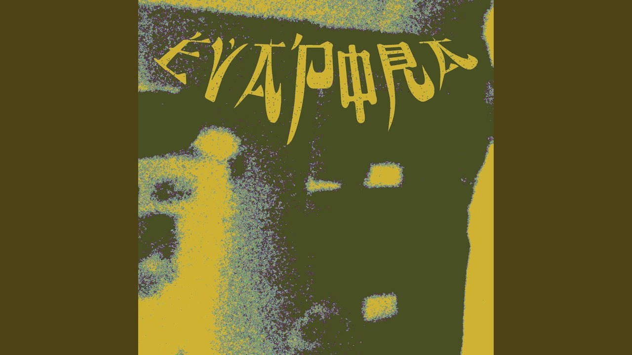Watch Evapora on YouTube Watch Evapora on YouTube