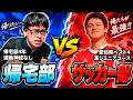 帰宅部でもワンチャン運動部に勝てるんじゃね？？【サッカー編】