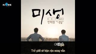 Tomorrow – Han Hee Jung [Misaeng OST Part.2]