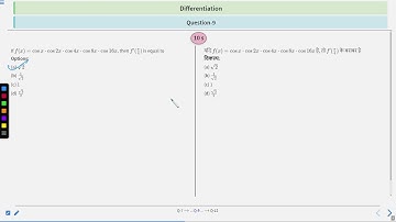 Differentiation Practice Questions Part 2 #SATHEE_ENGG #swayamprabha #engineeringexams