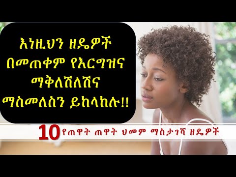 ቪዲዮ: Globex Bank፡ የሰራተኞች እና የደንበኞች አስተያየት