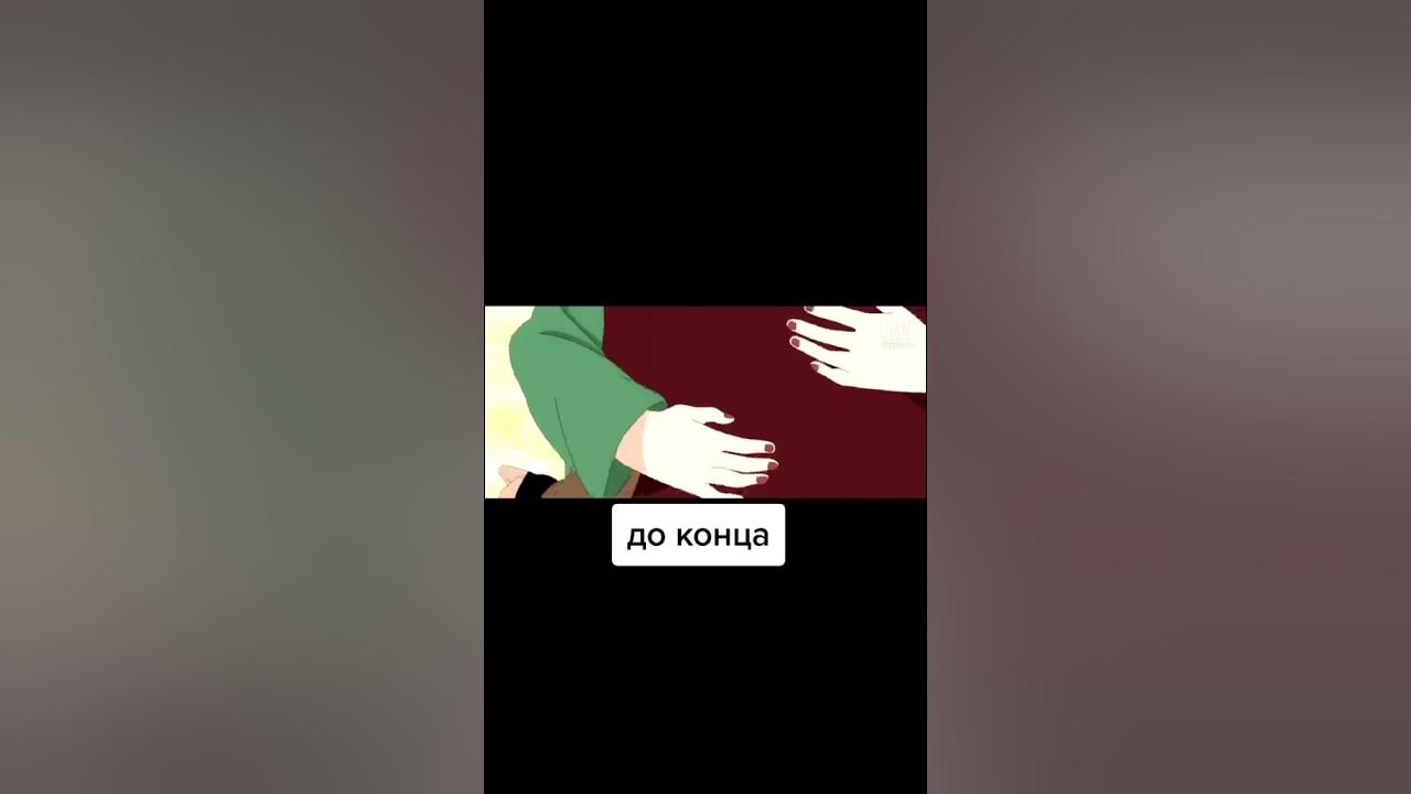 Джирая жив, наруто и цунаде безумно рады 😯😍🤤[не спойлер] - YouTube