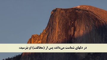 جز 2 ( سوره بقره از آیه 234 تا 237) با ترجمه فارسی صوتی و تصویری