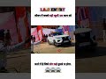 IAS Royal Grand Entry in village #trendingvideo #ias #entry #upsc #gkindia #police