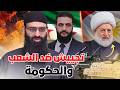 غزال غزال يحرض على الحكومة السورية محمد بن شمس الدين 