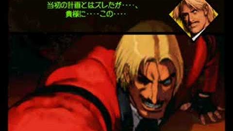 Capcom vs SNK 2- Boss Shin Akuma/Gouki Intro