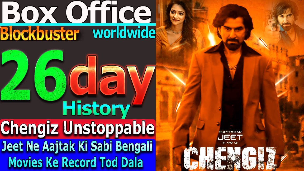 Chengiz 26 Days Total Nationwide Box Office Gross Collection Highest