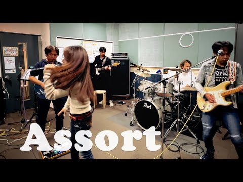 Assort 『愛をからだに吹き込んで』Superfly Cover / Music Video