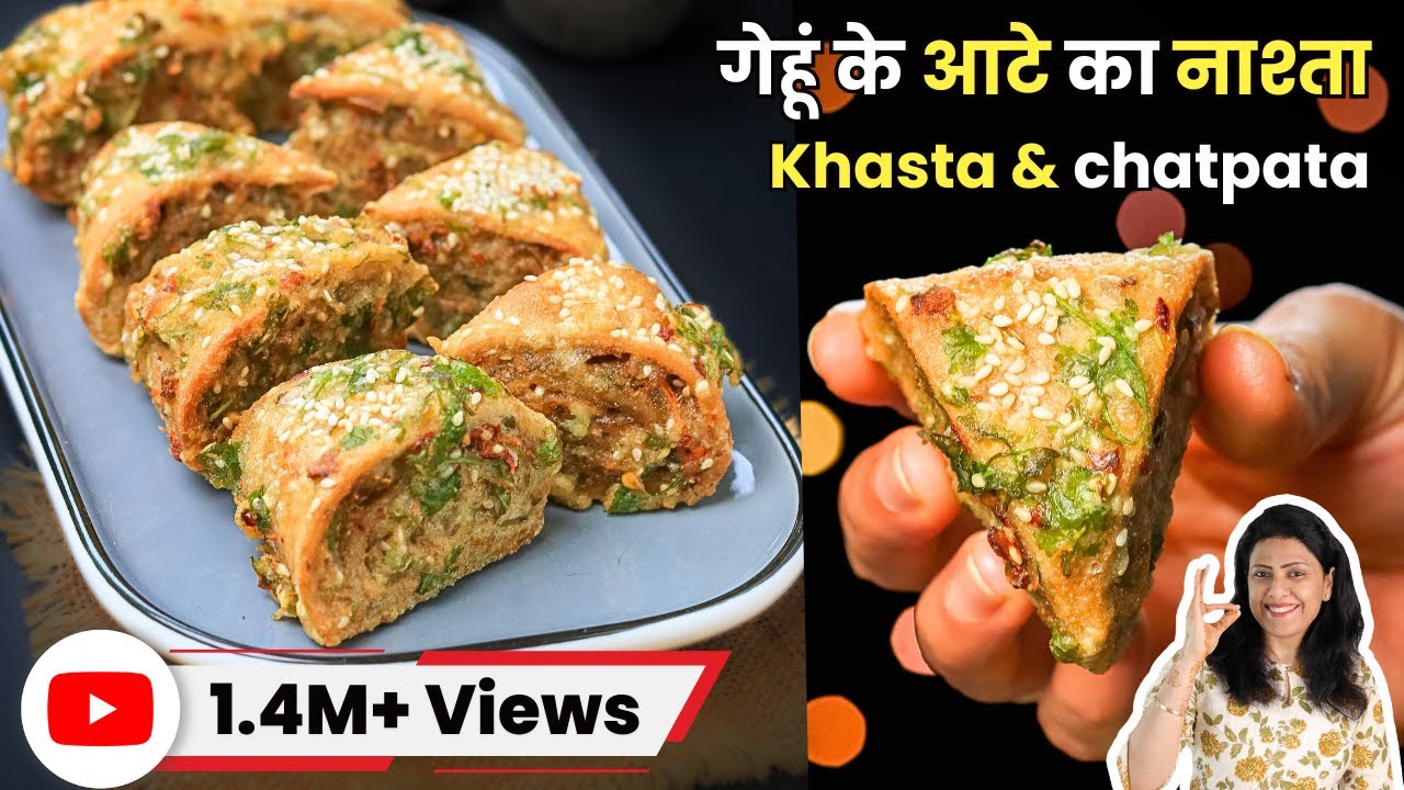 गेहूं के आटे से मजेदार खस्ता नाश्ता मेहमान भी पूछे कैसे बनाया इसे | Aate Ka Nasta | MintsRecipes