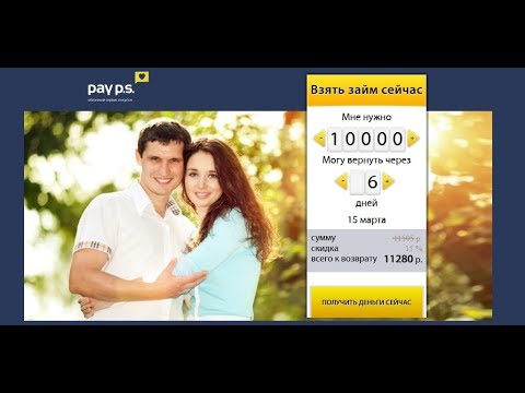 100 процентный займ онлайн на карту