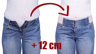 Легкий способ как увеличить джинсы в поясе своими руками!