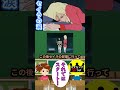 【1分ガンダム講義440】セイラの涙の意味…#shorts