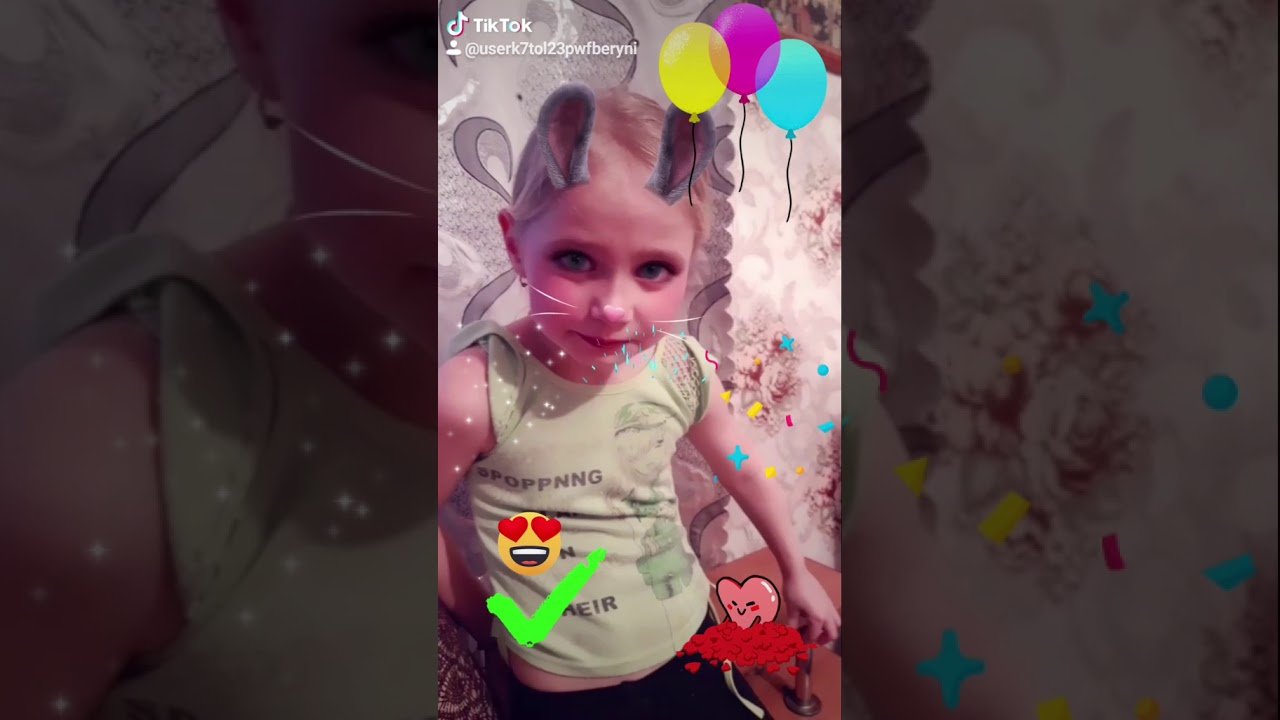 Где ока красавица