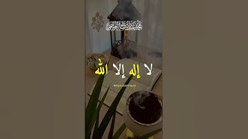 #تكبيرات_العيد #عيد_الفطر #كل_عام_وانتم_بخير #تلاوات #القارئ #محمد #عبدالباسط #الهاشمي