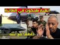 They Discovered Tahkout And His Son S Secret Planes And The Collapse Of The Former Minister Came 