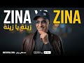      مصطفى زيان زينة يا زينة   