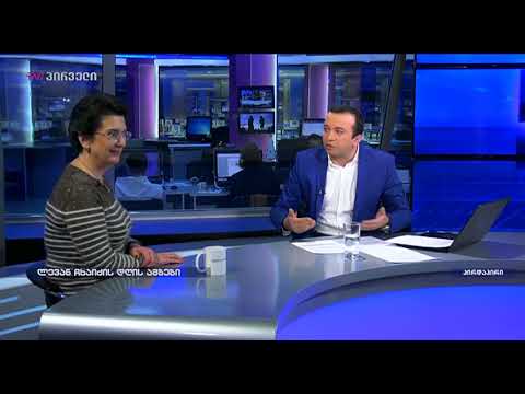 ლევან ჩხაიძის დღის ამბები (16.01.2019)