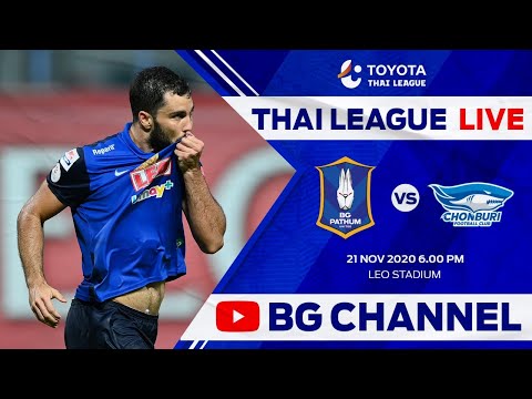 LIVE : ถ่ายทอดสดฟุตบอลไทยลีก 1 | บีจี ปทุม ยูไนเต็ด vs ชลบุรี เอฟซี