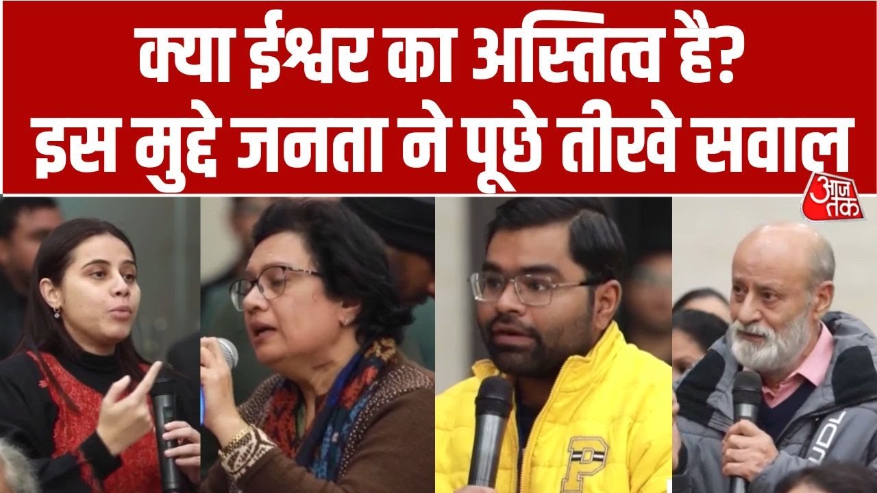 Does God Exist?: क्या ईश्वर का अस्तित्व है? सुनिए क्या बोले Javed Akhtar और Mufti Shamail Nadwi?