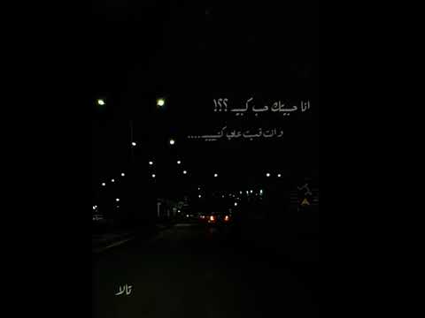 أنا حبيتك حب كبير وانت قسيت علي كثير تصميم