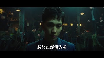 固い絆で結ばれた男たち…ソル・ギョング×イム・シワン『名もなき野良犬の輪舞』予告編