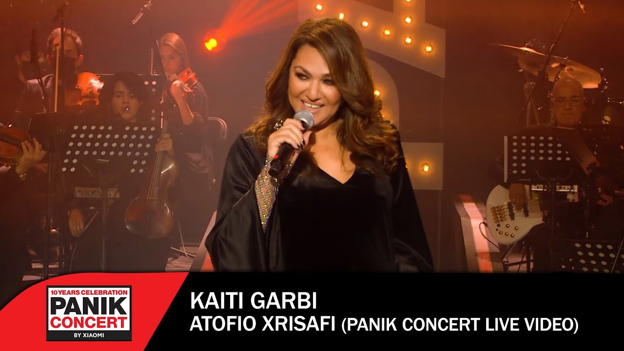 Καίτη Γαρμπή - Ατόφιο Χρυσάφι (Panik Concert by Xiaomi) -  Official Live Video