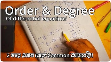 Order and degree of differential equation calcutta university | Physics honours 1st year dsc paper