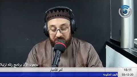 قراءة تعليميّة لسورة عبس | من برنامج رتله ترتيلا | سامر نيازي جلول | 2020