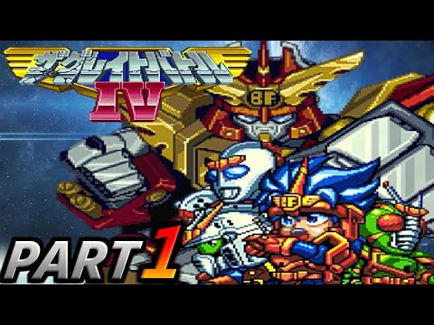 ザ・グレイトバトルⅣ】実況プレイPART1 - YouTube