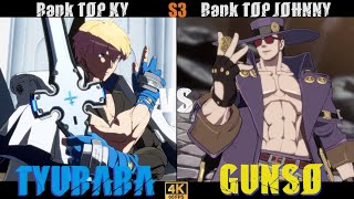 GGST➤ Rank TOP KY / カイ [ TYURARA/ちゅらら ] vs Rank TOP JOHNNY / ジョニー [ GUNSO/ぐんそ ]Guilty Gear Strive