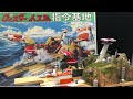 【歌ってみた】愛する大地