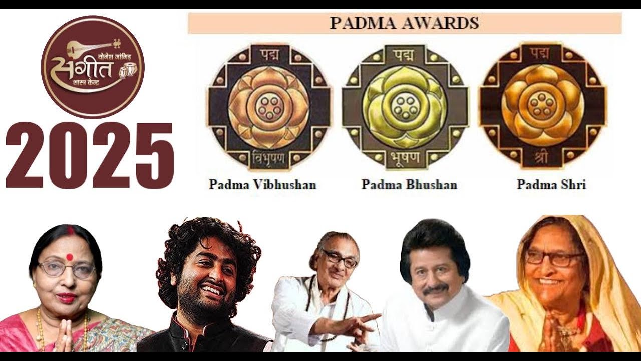 2025 संगीत में पद्म श्री   पद्म भूषण एवं पद्म विभूषण कलाकार