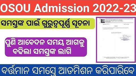 OSOU Online Admission Date Extended 😱|| Osou Admission 2022|