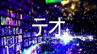Teo (UTAU Cover Ft. Neko Kashu) (REDO) (+ UST dl)