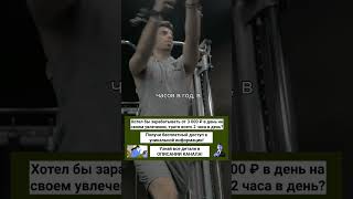 Как 18 минут в день могут изменить вашу жизнь #Вдохновение #ГлубокиеМысли #заработок #саморазвитие