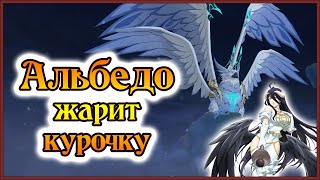 Альбедо жарит курочку!! Прохождение Хрествельга через стойку!! - 7DS Grand Cross