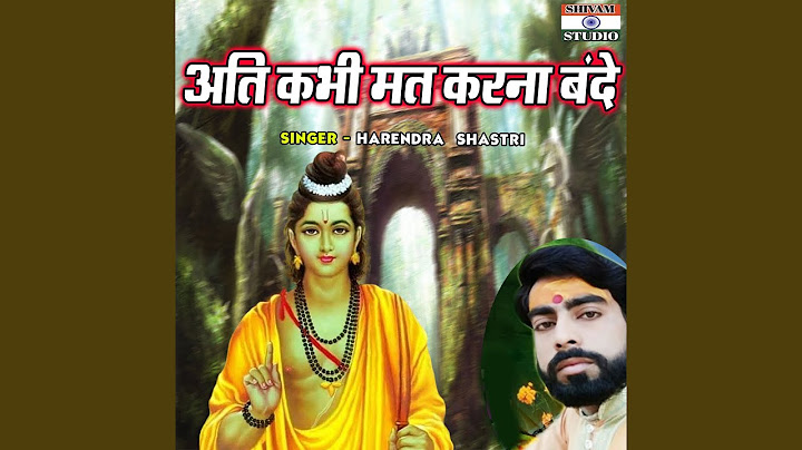 Ati Kabhi Mat Karna Bande (Hindi)