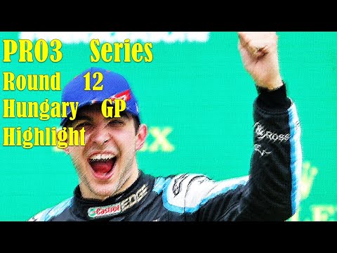 【F1 2021 PRO3 Series】第12戦　ハンガリーGP　レース1＆レース2ハイライト