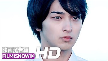 横浜流星×飯豊まりえ主演！映画『いなくなれ、群青』特報